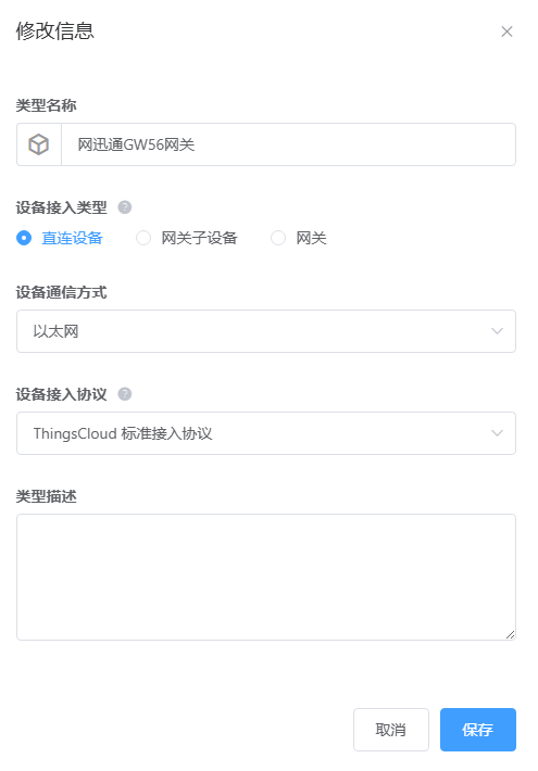 设备