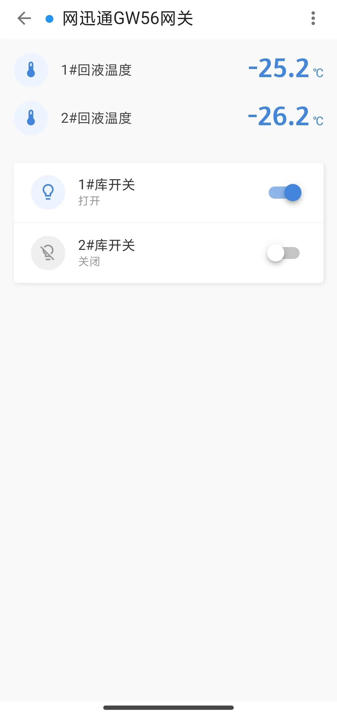 APP展示