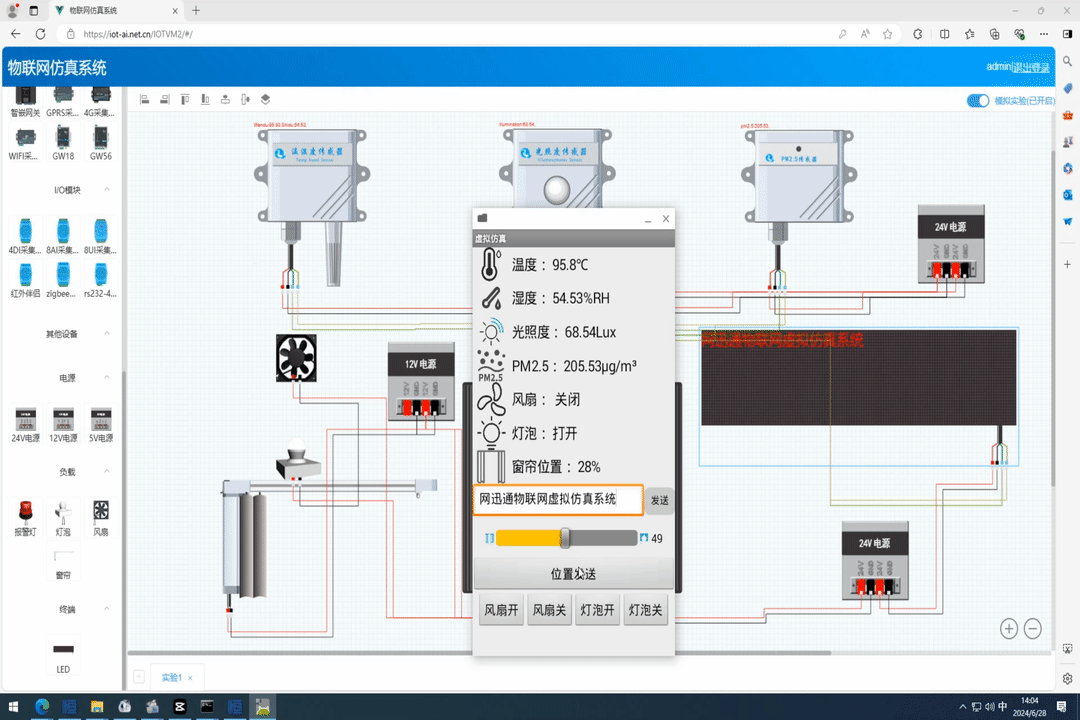 HTTP APP 720P